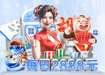 www.kaiyun 王子牧乒乓球台