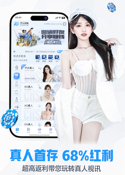 www.kaiyun入口 充满活力的户外生活：手掌按摩器为你加油！