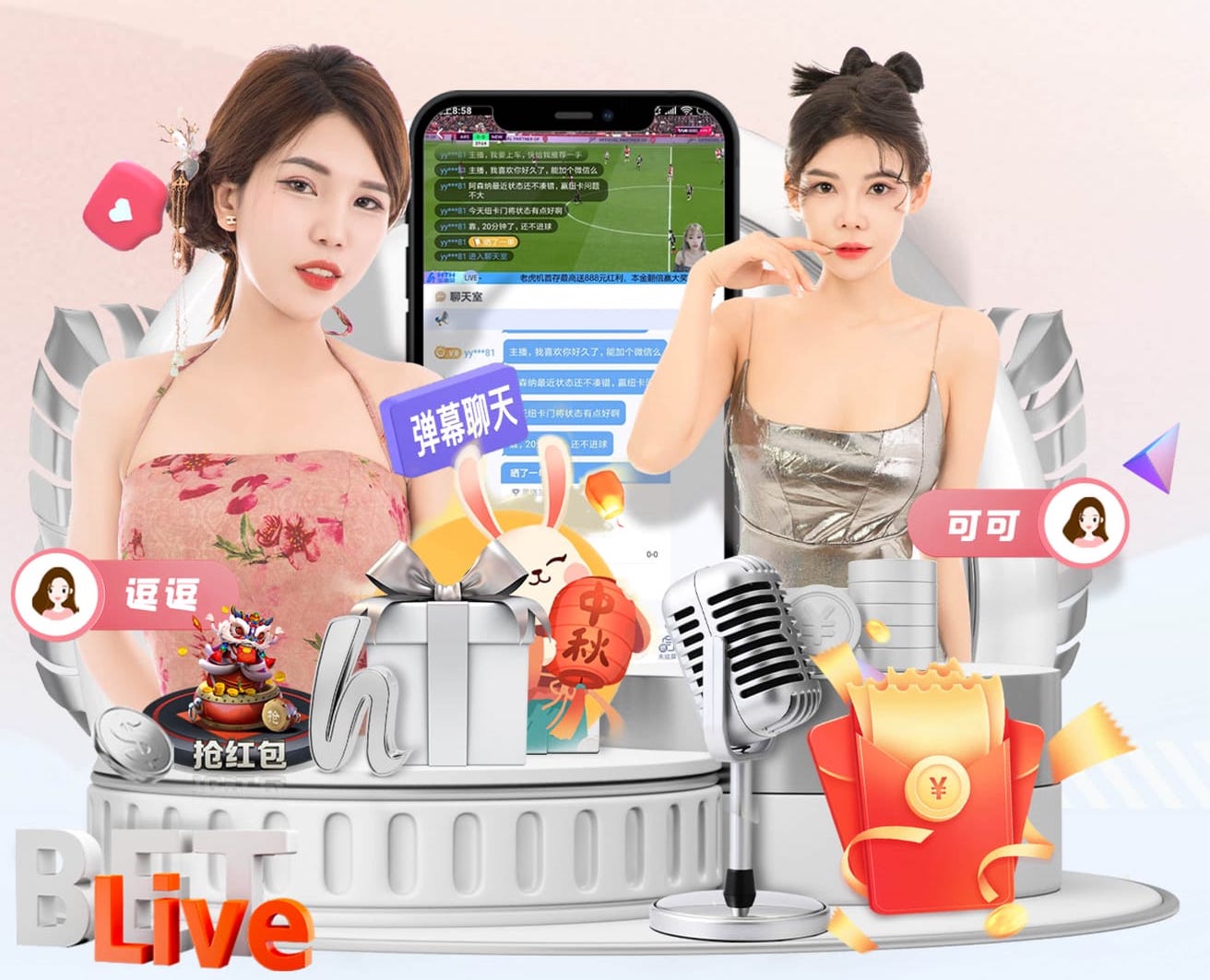 www.kaiyun.com入口登录 乒乓球台学校捐赠