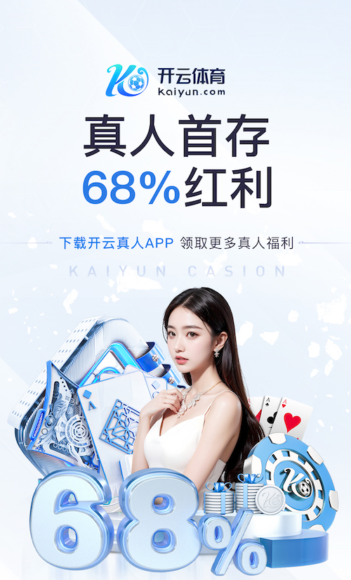 www.kaiyun.com 乒乓球台的弹性标准