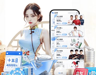 www.kaiyun入口 室内健身器材月付